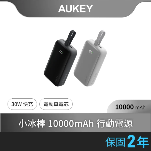 筆電行動電源