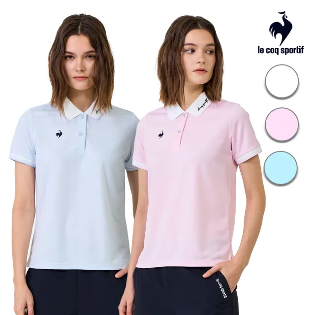 【LE COQ SPORTIF 公雞】吸濕排汗短袖POLO衫 男女款 5色 LWX21243_LWX22243