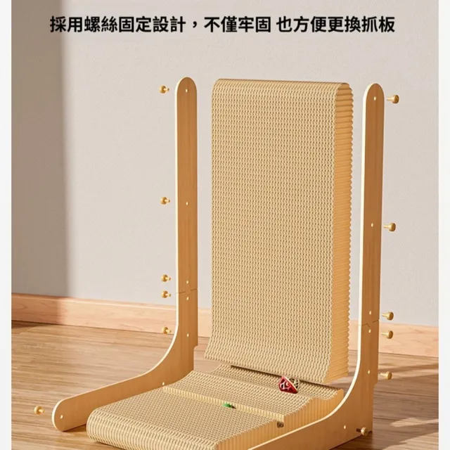 【Quality 聚家】L型貓抓板 立式貓抓柱 貓玩具 貓磨爪 瓦楞紙貓抓板（超大號）不掉屑/帶鈴鐺球/可替換內芯