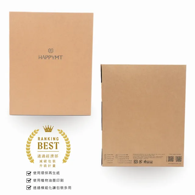 【HAPPYMT 開心鋼筆店】六孔活頁A5手帳/筆記本(免費燙印)