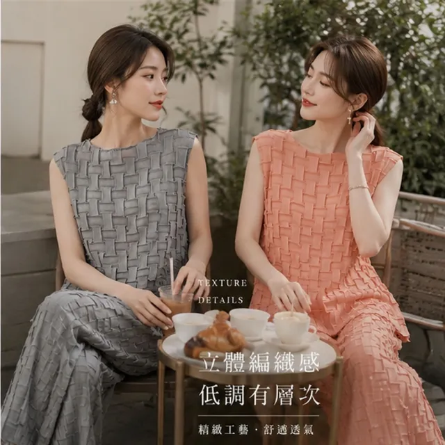 【巴黎精品】現貨+預購 三宅風皺褶衣服套裝女上衣長褲高級摺衣彈力女裝顯瘦折衣大碼(低奢設計三款b5a11)