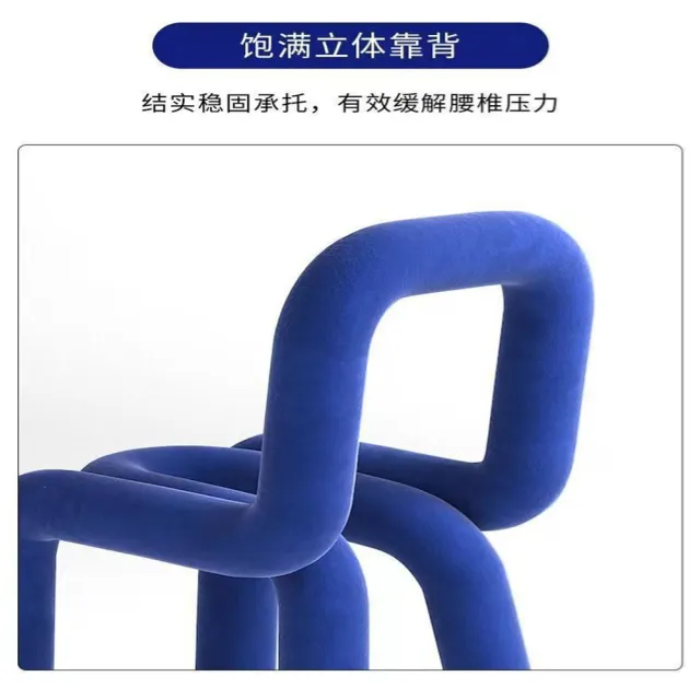 【R.H 獵戰】異形椅 Bold Chair網紅創意凳 設計師創意款 設計休閒餐椅