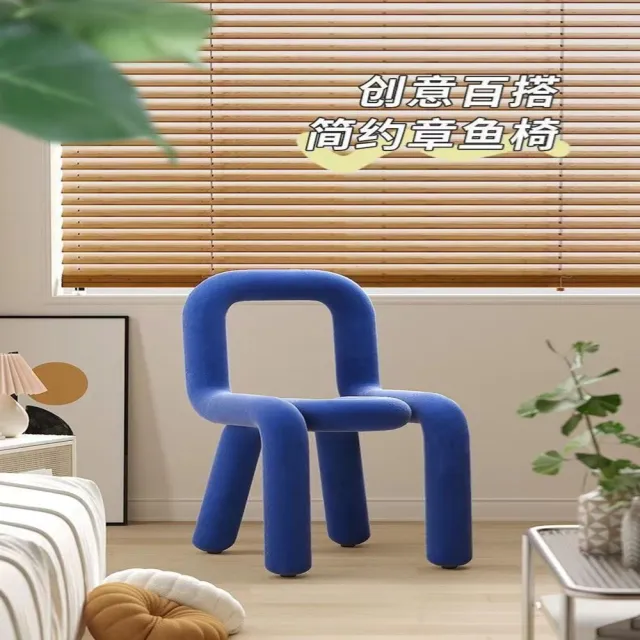 【R.H 獵戰】異形椅 Bold Chair網紅創意凳 設計師創意款 設計休閒餐椅