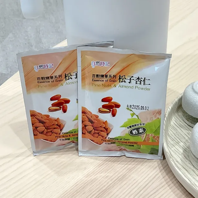 申皇｜芝麻醬專賣店 百穀精華之松子杏仁沖泡穀粉(有松子顆粒喔)