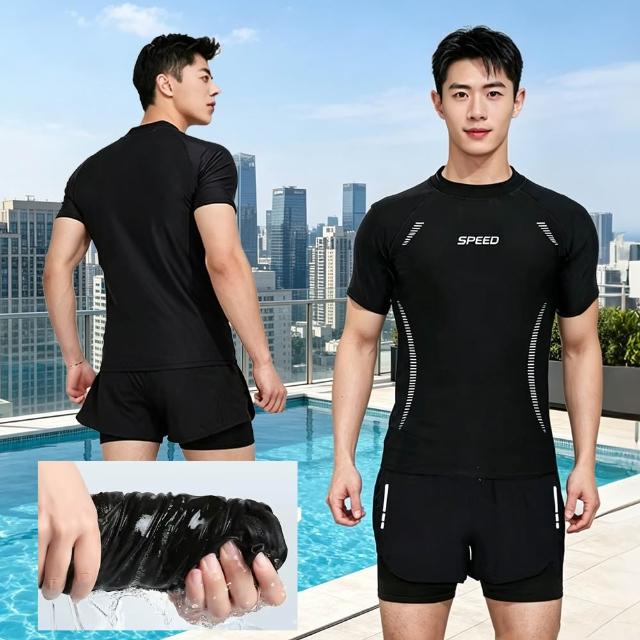【ANTIAN】男士速乾泳衣套裝 沙灘褲 男水母衣 溫泉衣 健身運動服 上衣+泳褲