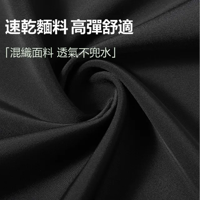 【YUKE】男士速乾短袖泳衣套裝 沙灘褲 溫泉衣 泳衣+泳褲 健身運動服 男水母衣