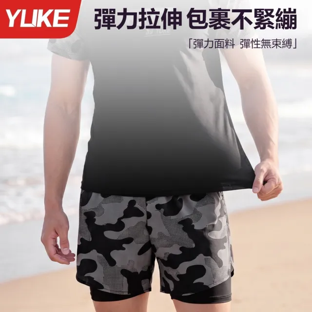 【YUKE】男士速乾短袖泳衣套裝 沙灘褲 溫泉衣 泳衣+泳褲 健身運動服 男水母衣