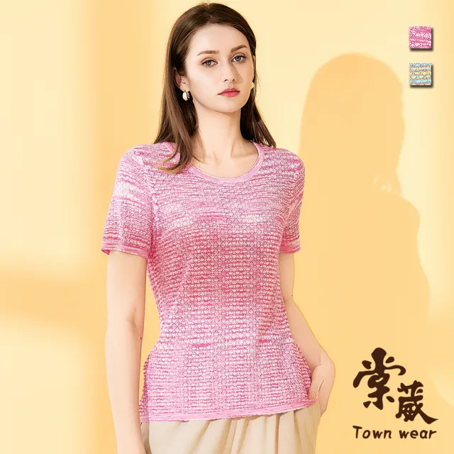 【TOWN’WEAR 棠葳】涼感亮彩段染針織衫(女上衣/女上著/段染/短袖/圓領/修身)
