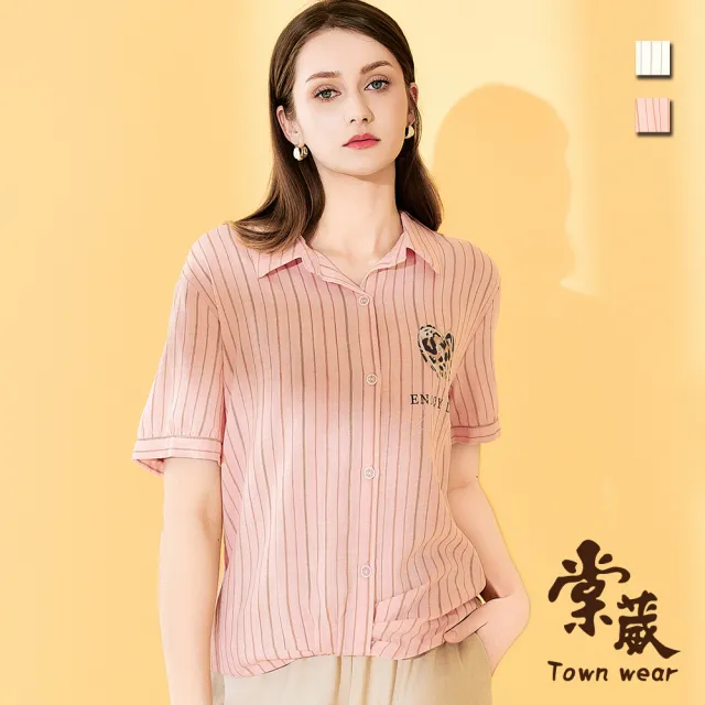 【TOWN’WEAR 棠葳】簡約條紋扭結上衣 2色(女上衣/中大尺碼/女上著/短袖/條紋/棉質/涼感)