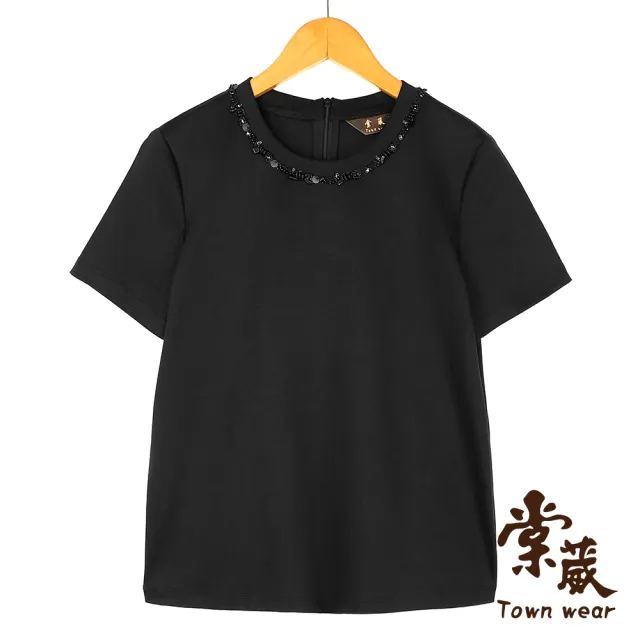 【TOWN’WEAR 棠葳】氣質手縫領棉T 2色(女上衣/女上著/素色/棉質/短袖/T恤)
