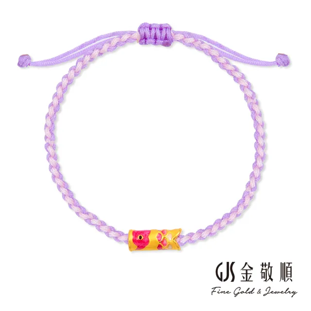 【GJS 金敬順】黃金手鍊 金生有鯉 鯉魚 編織繩手(金重:0.12錢/+-0.03錢)