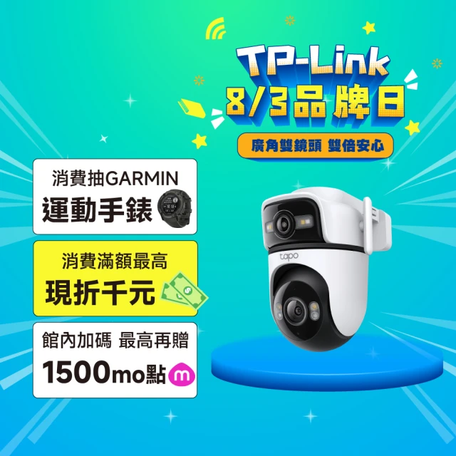 wifi監視器
