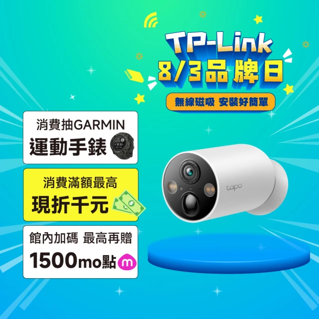 監視器主機