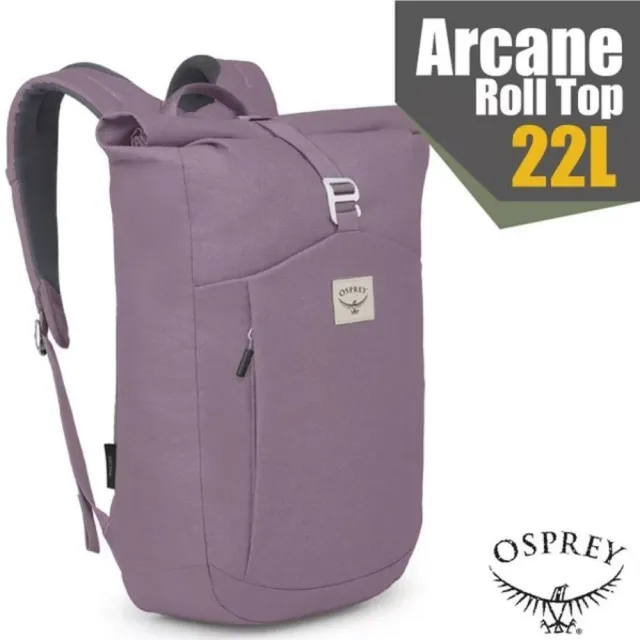【Osprey】Arcane Roll Top 輕量多功能捲蓋式後背包22L(固定防盜扣+前置拉鍊口袋)/黃昏石楠