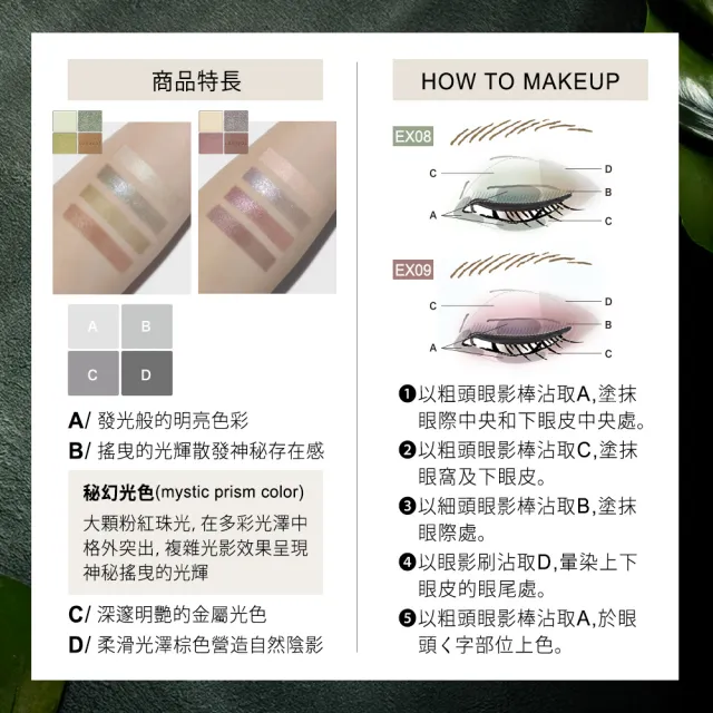 【Kanebo 佳麗寶】LUNASOL 晶巧霓光眼彩盒N 7g(多色任選)