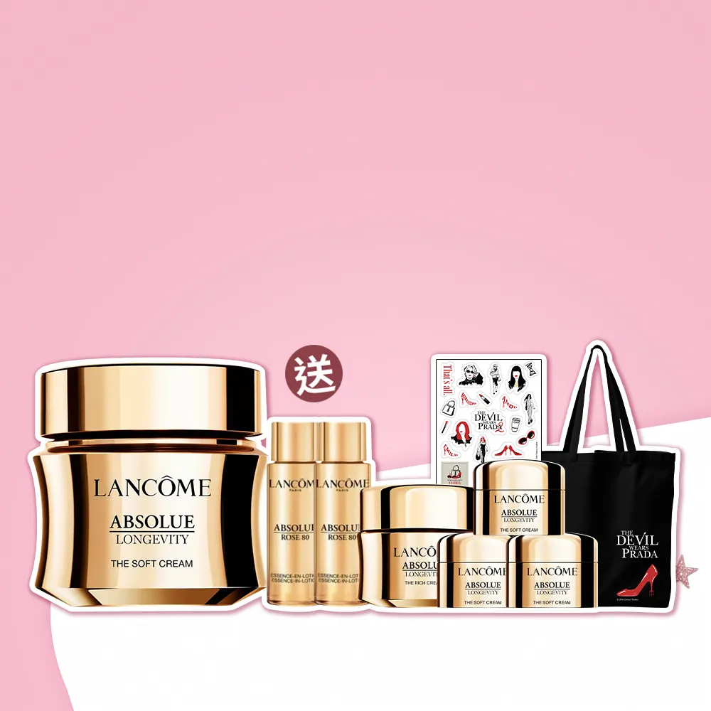 【LANCOME 蘭蔻】官方直營 絕對完美永生玫瑰逆齡乳霜60ml(LANCOME/乳霜/抗老/醫美級PDRN)