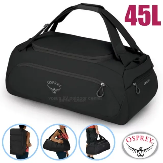【Osprey】Daylite Duffel 45 可收納三用式旅行耐磨裝備袋背包45L.適旅行.露營/ 黑