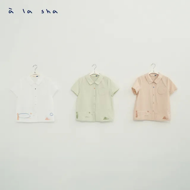 【a la sha】手繪感立體印繡短袖襯衫