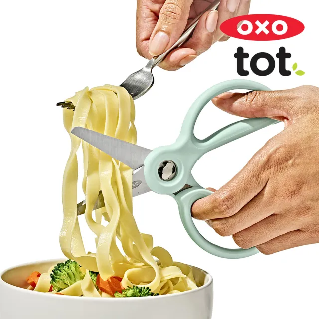 【OXO】tot 隨行食物剪刀(附收納盒)-薄荷綠