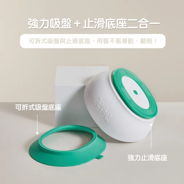 【Doddl】人體工學吸盤餐碗 強力吸盤斜口碗 寶寶好挖取 好清洗 副食品必備學習碗 原廠總代理出貨