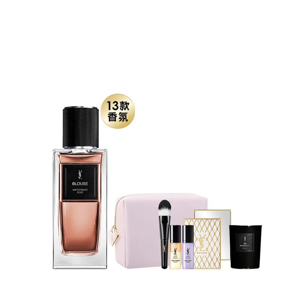 【YSL】官方直營 時尚訂製香水 125ml(任選一款)
