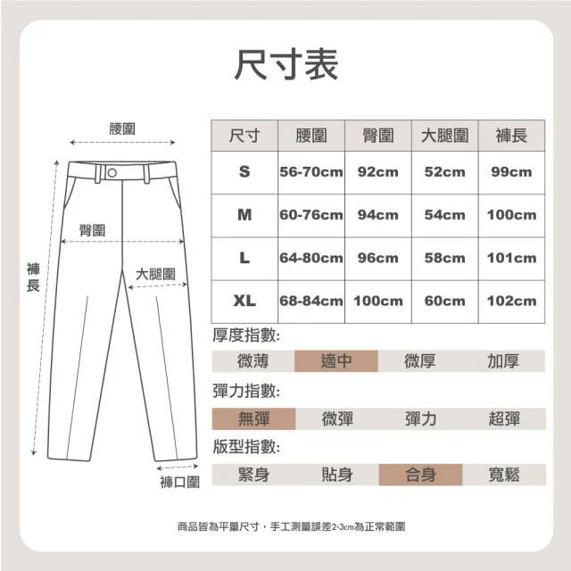 【HanVo】現貨 俐落質感西裝褲 垂感寬褲 直筒剪裁 高挑顯瘦 闊腿寬褲 修飾長褲 女生長褲 A04-2569