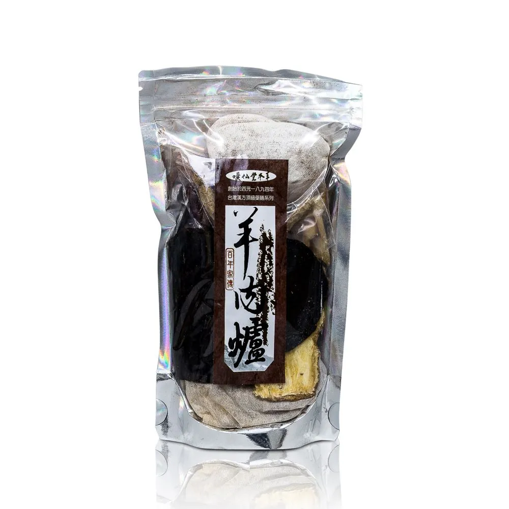 【噯仙堂本草】頂級漢方藥膳 燉煮式湯包  原材料真實呈現(3入組)
