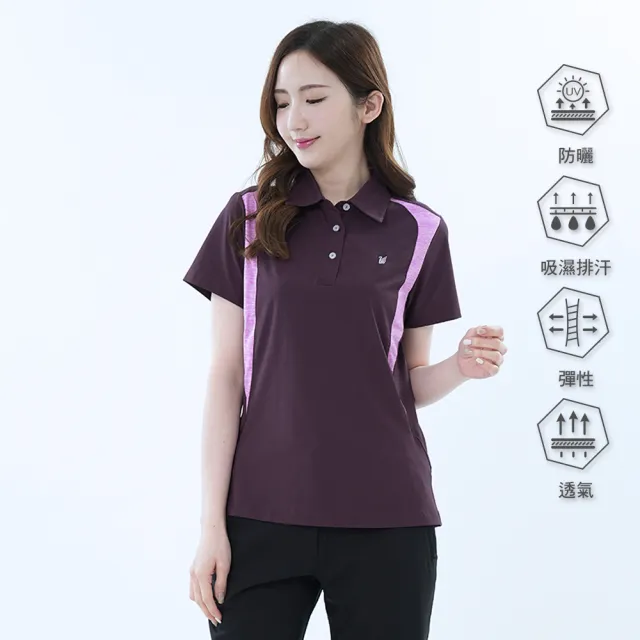 【遊遍天下】女款抗UV防曬速乾吸濕排汗機能POLO衫 GS1048暗紫(M-5L 大尺碼)