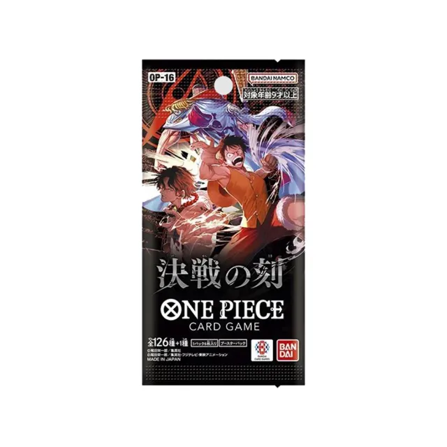 ONE PIECE 航海王】(日版) 決戰時刻ONE PIECE CARD GAME BOOSTER JP OP