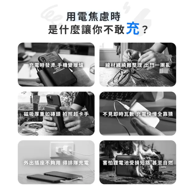【Philips 飛利浦】DLP4355C 10000mAh GoodCube 35W多合一磁吸半固態行動電源(38.5Wh_具Wh標示)