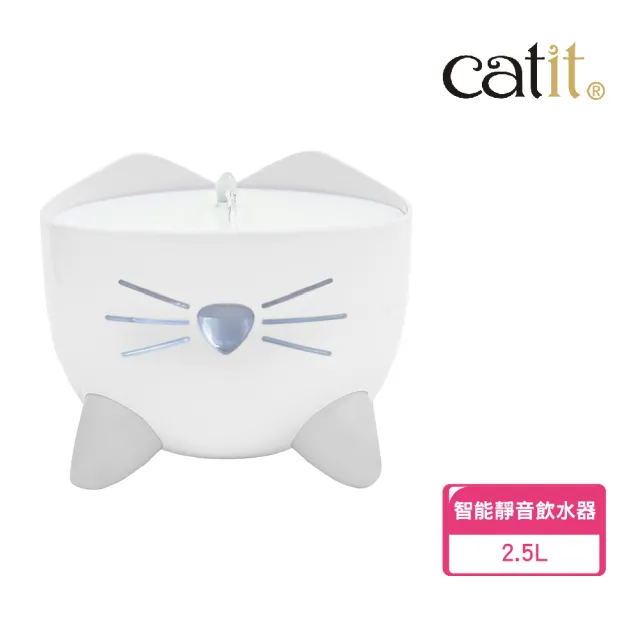 【CATIT】嘿卡堤 智能靜音飲水器2.5L(白色)(飲水機/居家用品)