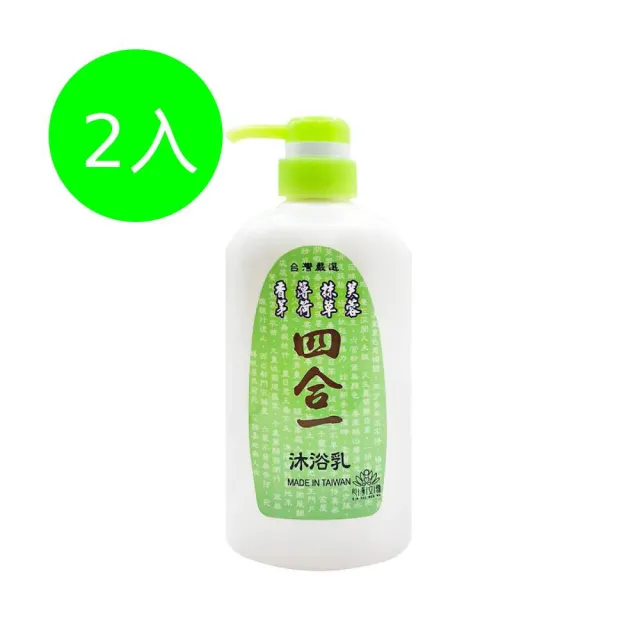 心海四合一香茅沐浴乳500ml 2瓶組