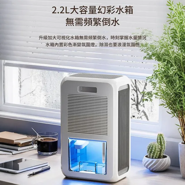 小山 除濕機 智慧恆濕 室內抽濕機 空氣淨化器 除濕盒 烘乾潮濕 空氣清淨機 定時功能 LED熒幕
