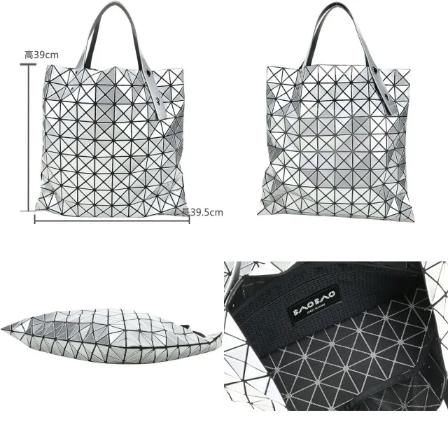【ISSEY MIYAKE 三宅一生】PRISM BAOBAO 10x10 亮面 珠光幾何手提托特包(多款可選)