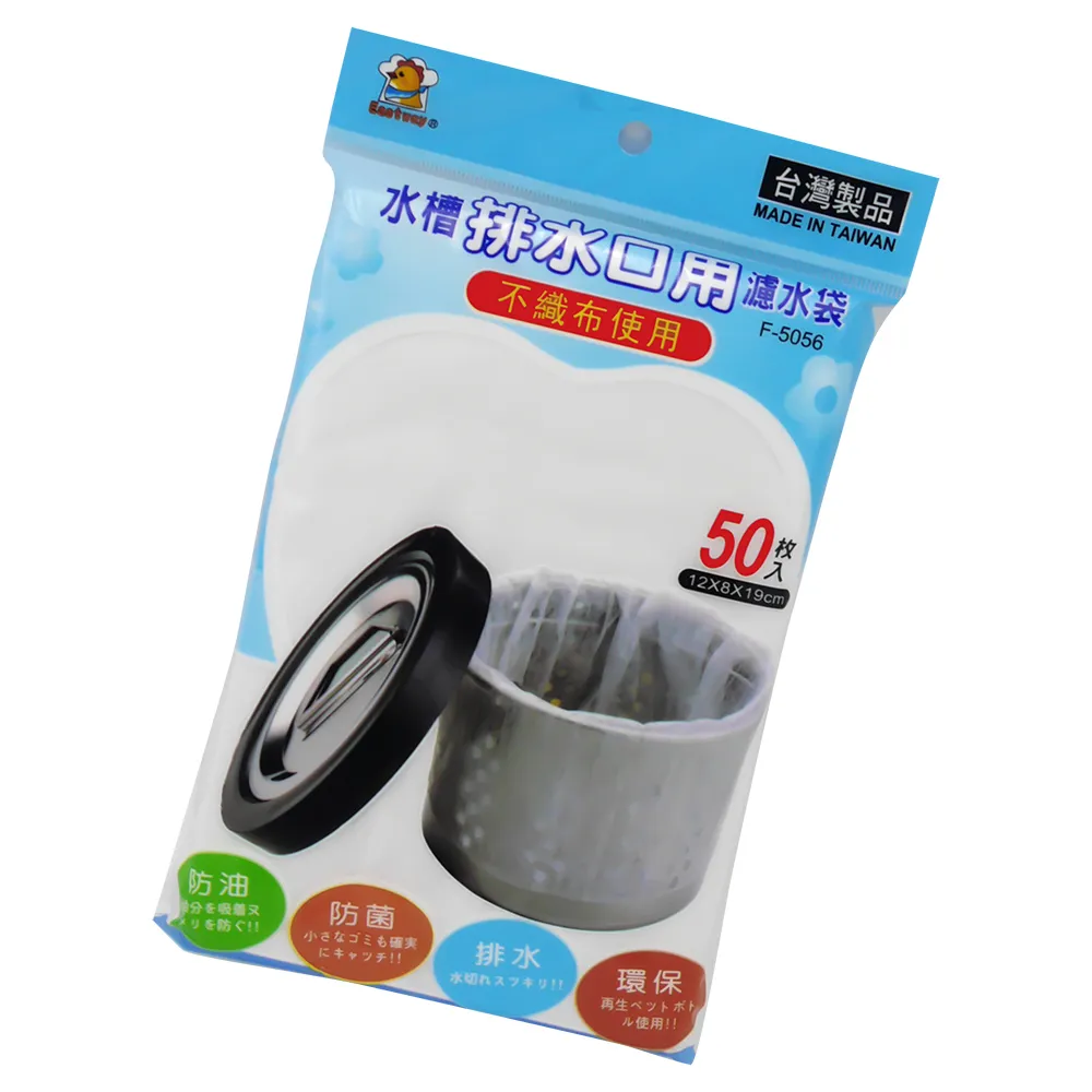 水槽排水口濾水袋-50枚入×6包(濾水袋)