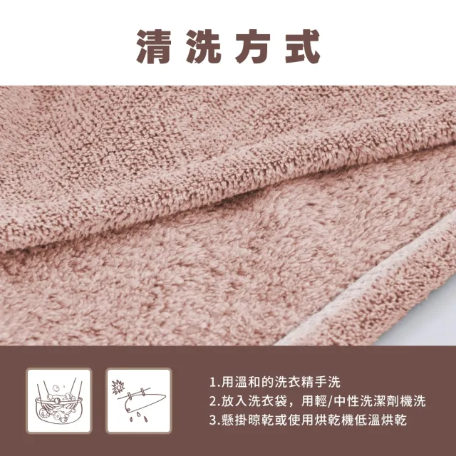 【myHomeBody】竹炭纖維乾髮帽-1入袋裝 (超吸水速乾頭巾/乾髮帽/速乾髮帽/包頭巾/乾髮巾)