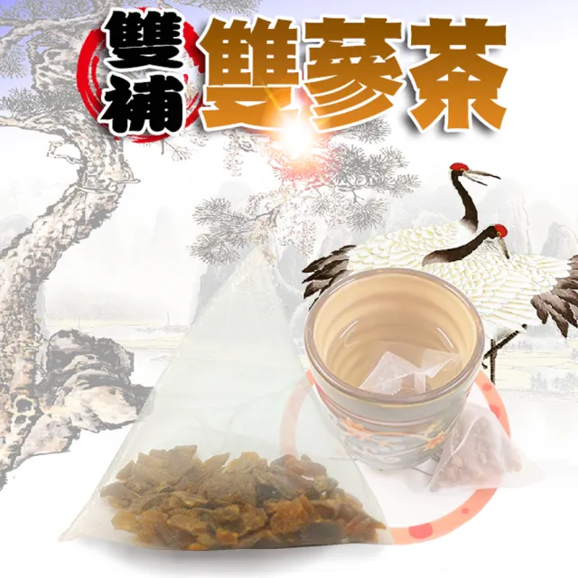 【蔘大王】天地雙補雙蔘（高麗蔘+花旗蔘）茶包X3組（5gX10入/組）人蔘茶 紅蔘茶 西洋蔘茶 粉光蔘茶