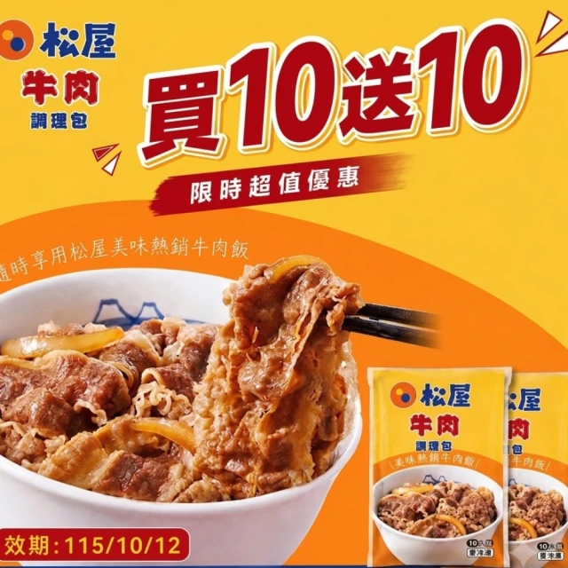 牛肉