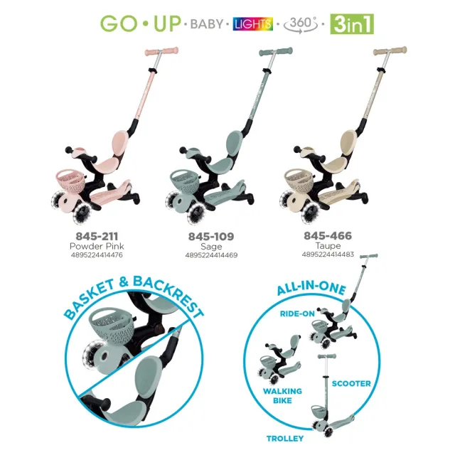 【GLOBBER 哥輪步】官方直營 法國GO•UP豪華版360度多功能滑板車(發光前輪、滑步車、三輪滑板車、手推車)