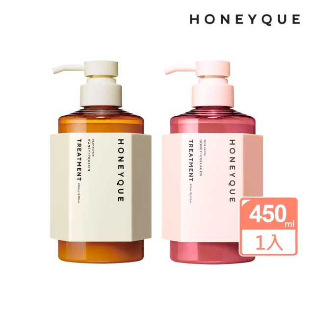 【HONEYQUE】蜂蜜水潤護髮乳450ml(水潤豐盈/膠原蛋白)