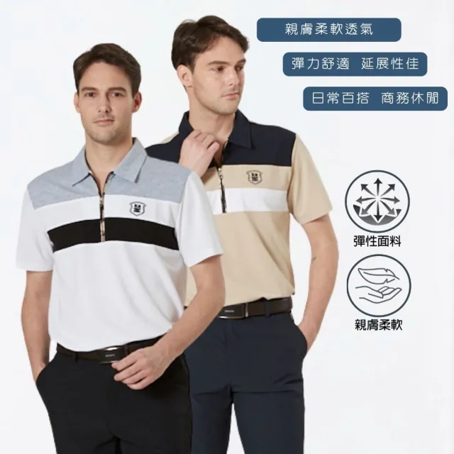 【2026】polo衫推薦ptt》10款高評價人氣品牌排行榜 | BALIMAN情報局