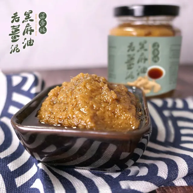 2罐組 麻油薑泥醬 170g 拌麵拌青菜 火鍋湯底 嚴選黑芝麻油 拌麵神醬 薑泥 全素