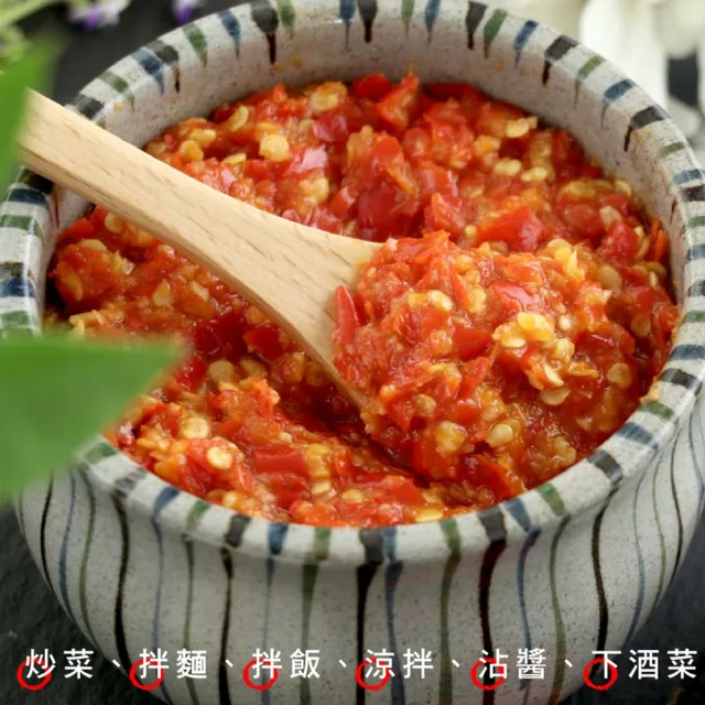 2罐組 蒜蓉朝天辣椒醬 180g 朝天辣椒醬 辣椒醬 炒飯 水餃沾醬 蒜蓉辣椒 蒜味濃郁