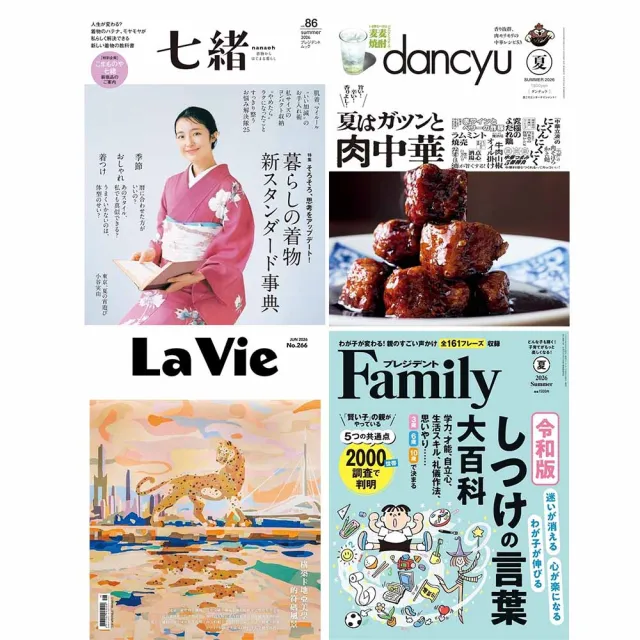 【momoBOOK】雜誌樂讀包90天(樂讀包)