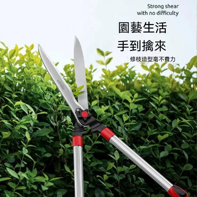 【佳美多】農用工具 家用長柄草坪修枝剪 可調節刀刃鬆緊 鋁合金輕量桿身 花園綠植平整修剪工具