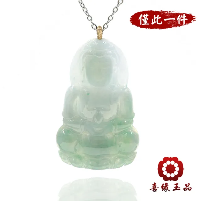 【喜緣玉品】觀音 天然翡翠A貨 翠色冰地雙拋 清心瑞兆 玉觀音玉墜-僅此一品(開運風水)(直)