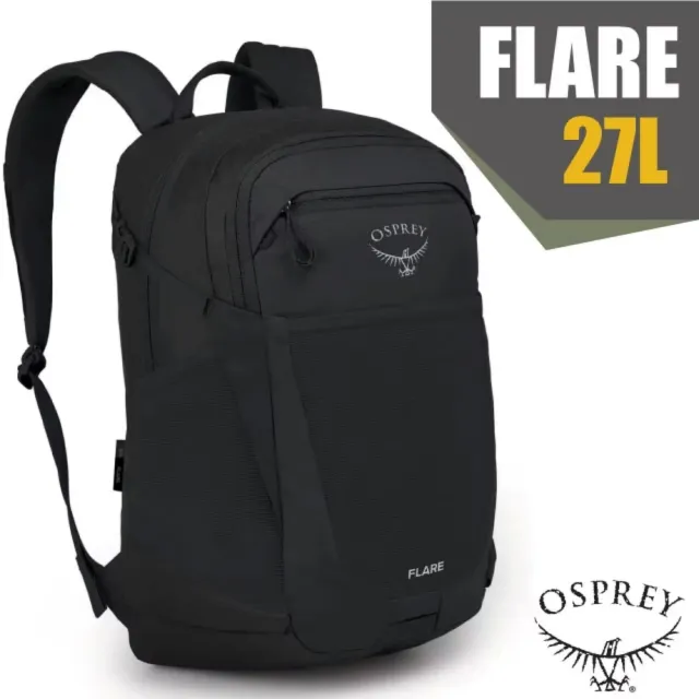 【Osprey】雙11 新款 FLARE 27 多功能日用通勤電腦背包27L.雙肩後背包.休閒背包_ 黑 R