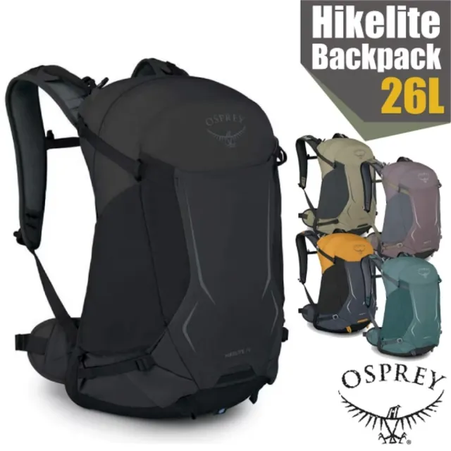 【Osprey】Hikelite Backpack 26 專業輕量多功能後背包 26L /雙肩包