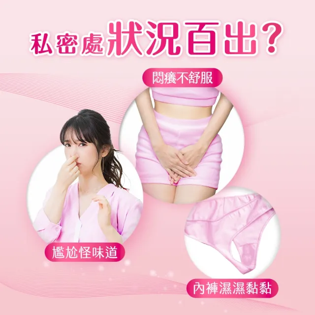 【Kotex 靠得住】好菌Plus+衛生棉 17.5-35cm