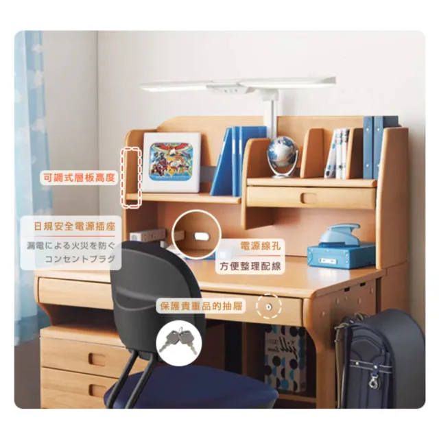 【KOIZUMI】Woody Compact兒童成長實木書桌組ODR-827(成長書桌組)